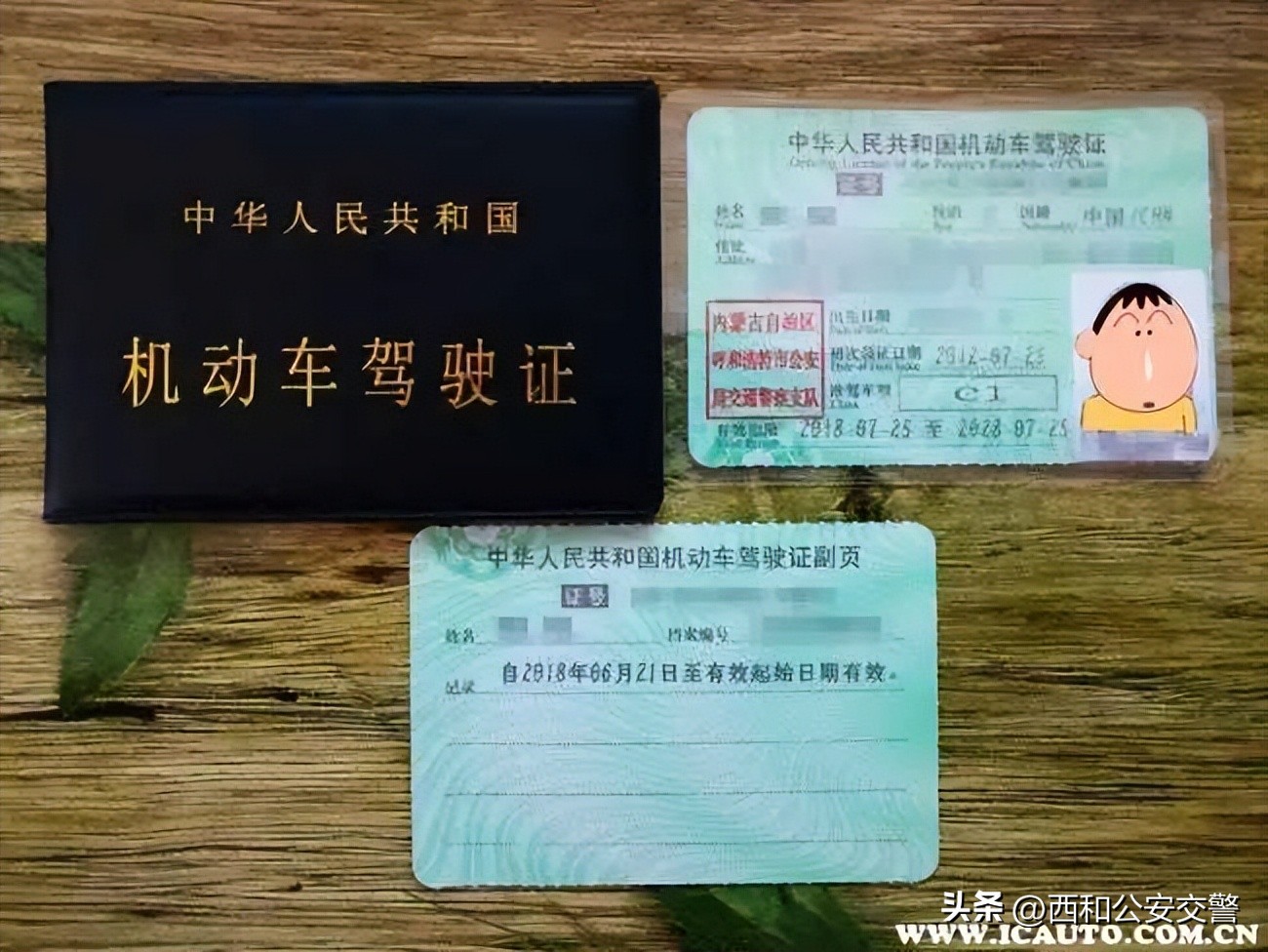c1驾照可以开c2和c3吗,c1可以开c2c3c4的车吗