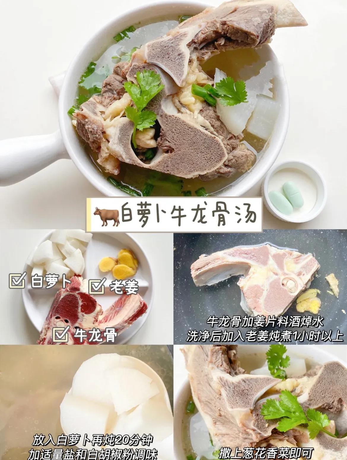 孕妈食谱长胎不长肉汤,孕期妈妈必看营养靓汤