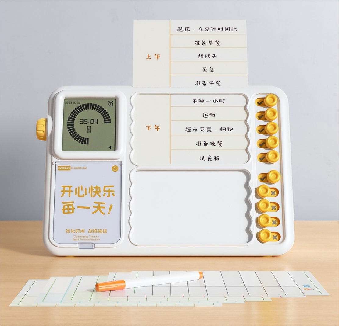 「当当狸时间管理器」，告别拖延磨蹭，培养自律好习惯