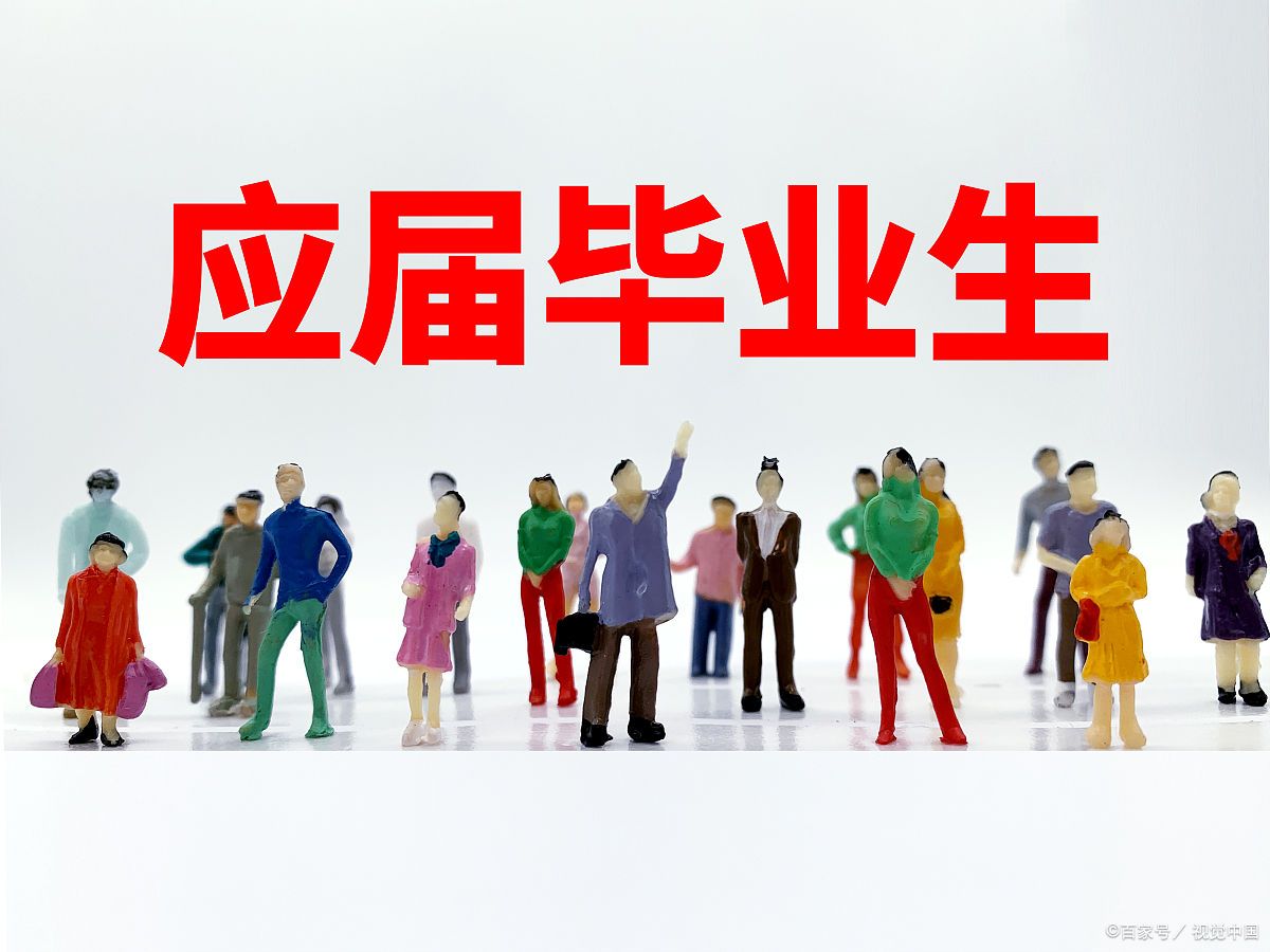 计算机毕业有哪些就业途径,计算机学生毕业后的就业方向