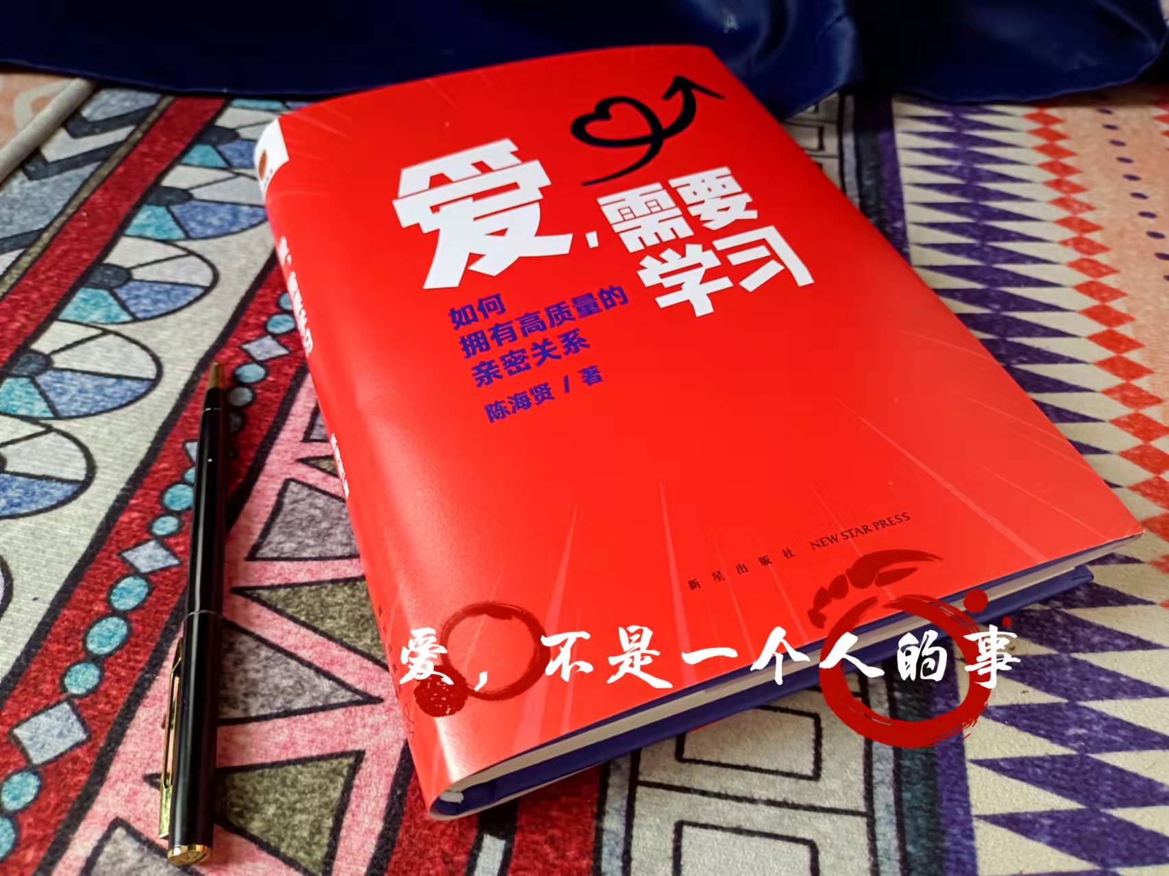 家庭关系疗愈训练营,婚姻家庭治疗师和心理咨询师
