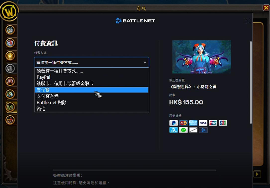 魔兽世界现在去哪个服比较好 (魔兽世界港服教程为什么还要更新)