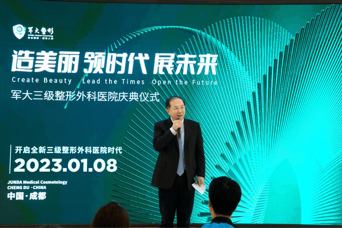 成都军大三级整形医院,成都军大整形外科医院资质