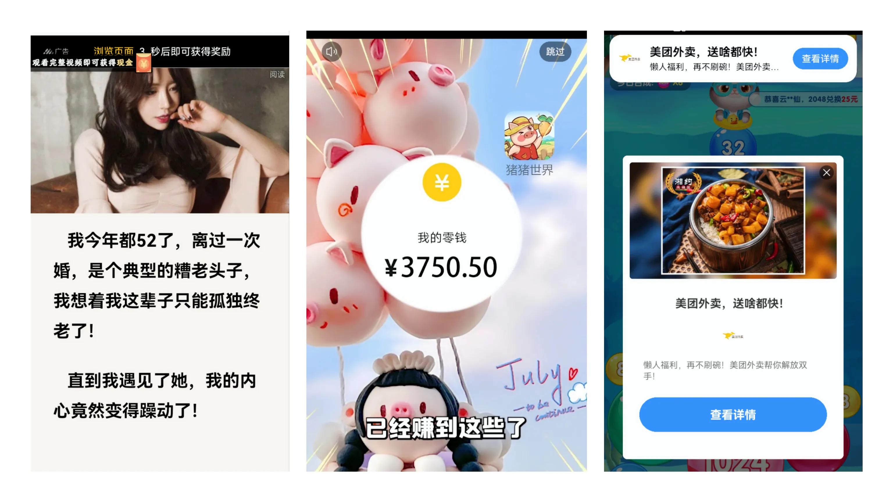 测评最良心的赚钱软件,测评真实有效可以赚钱的软件