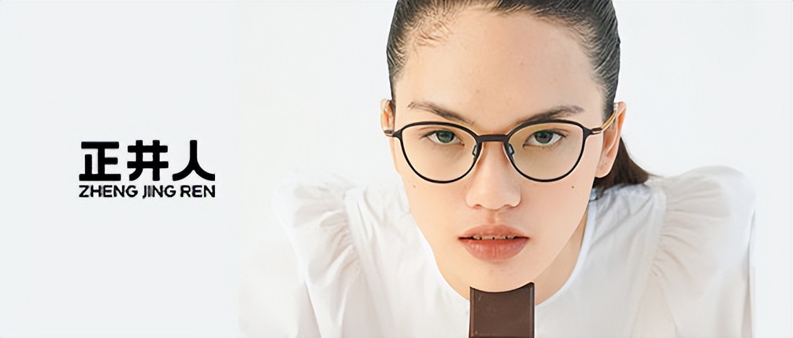 定制眼镜3d打印,正井人眼镜怎么样