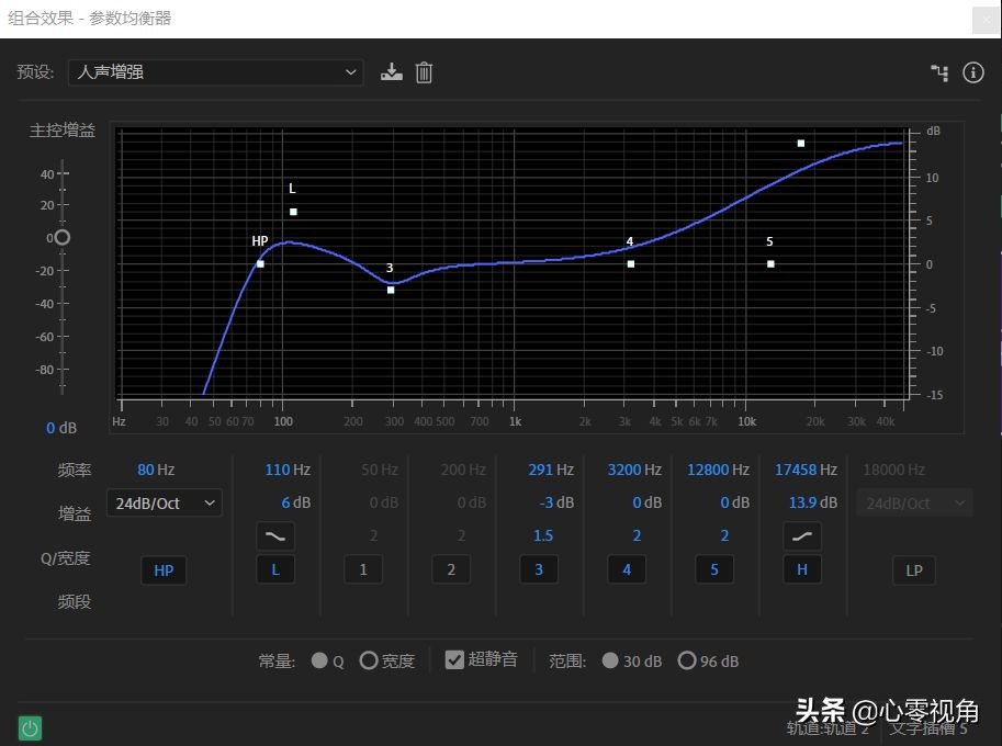 音效eq设置怎么调最佳,音频处理器eq怎么调节