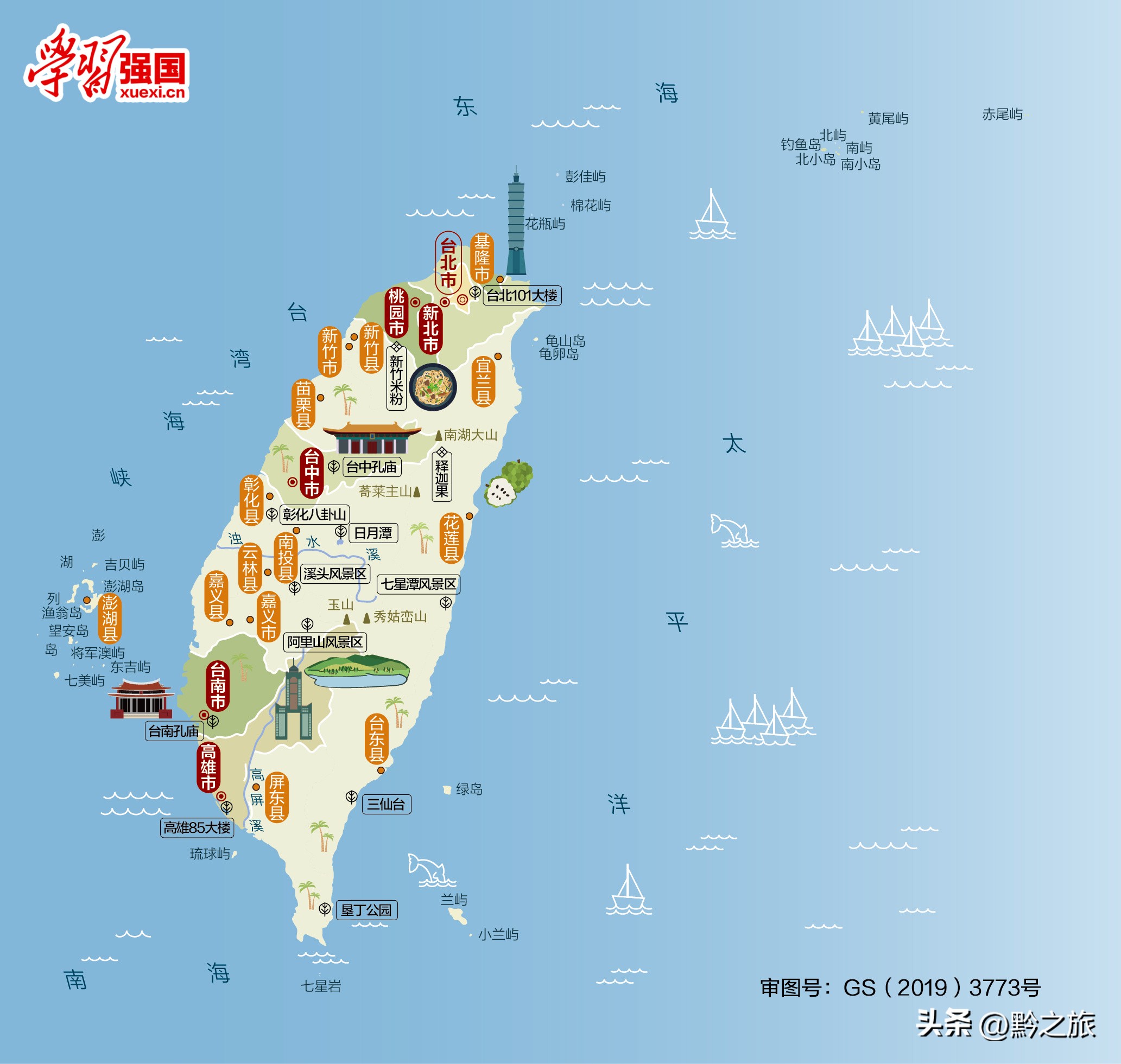 全国各地旅游地图超级攻略,国内旅游各省最值得去的地方地图