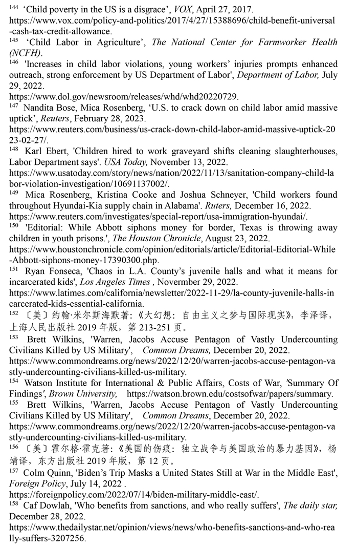 2022美国侵犯人权报告,2019美国侵犯人权报告