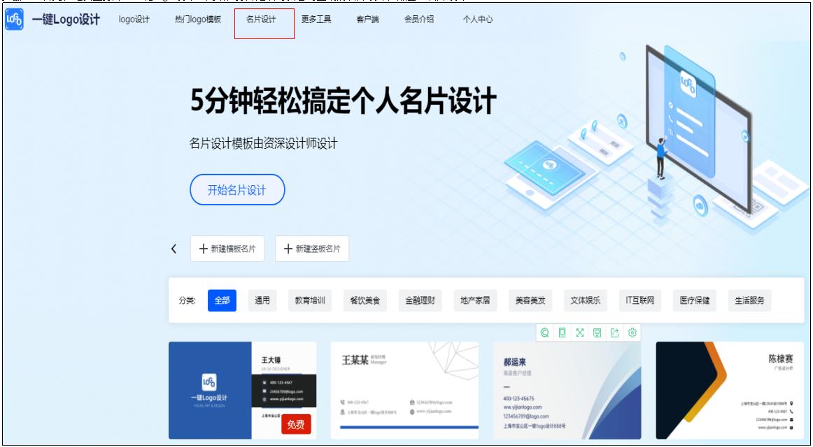 如何制作名片和打印名片,制作个人名片怎么做