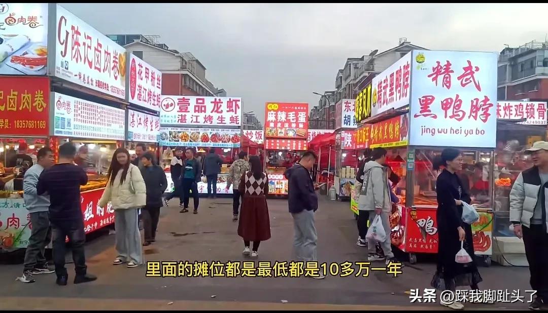 日销9000元的小吃摊真实存在，停止质疑明天就去买土豆和豆腐