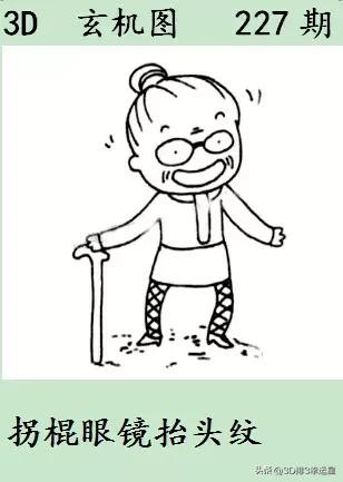 2020年三d227期晚秋和值字谜,今日福彩第227期3d字谜是什么