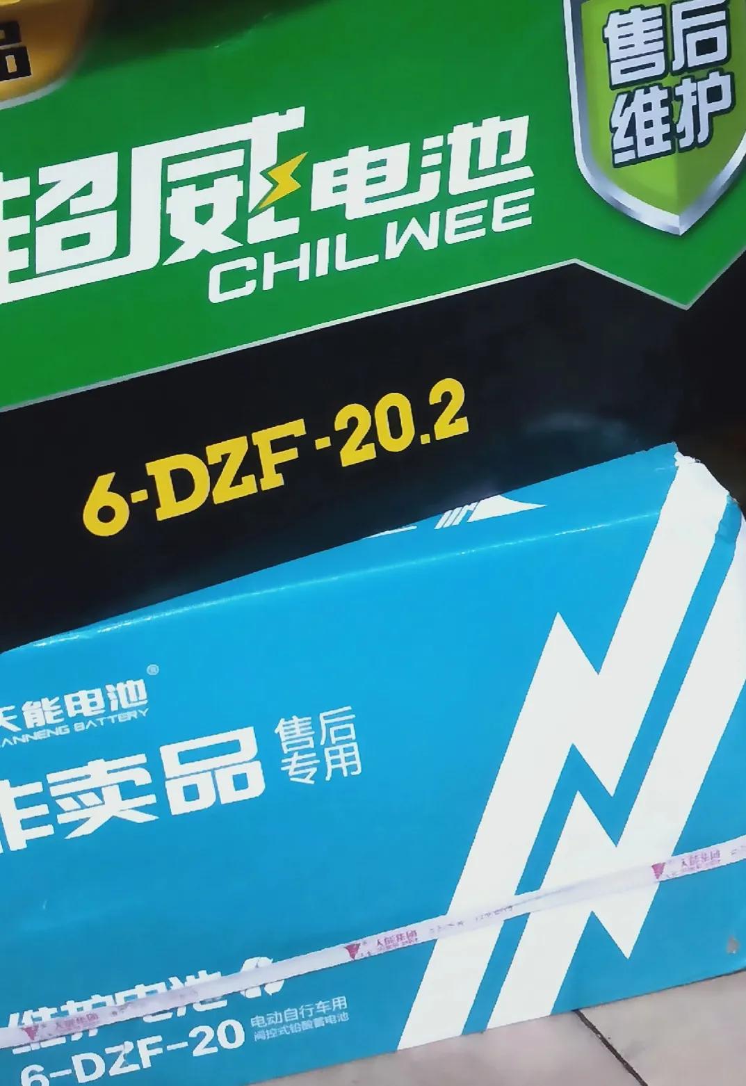 电瓶的基本常识讲解,电瓶怎么划分等级