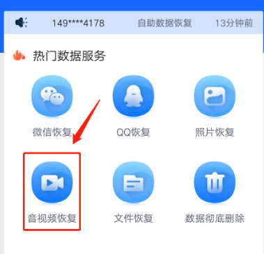 安卓手机误删视频照片怎样恢复,华为误删视频怎么恢复