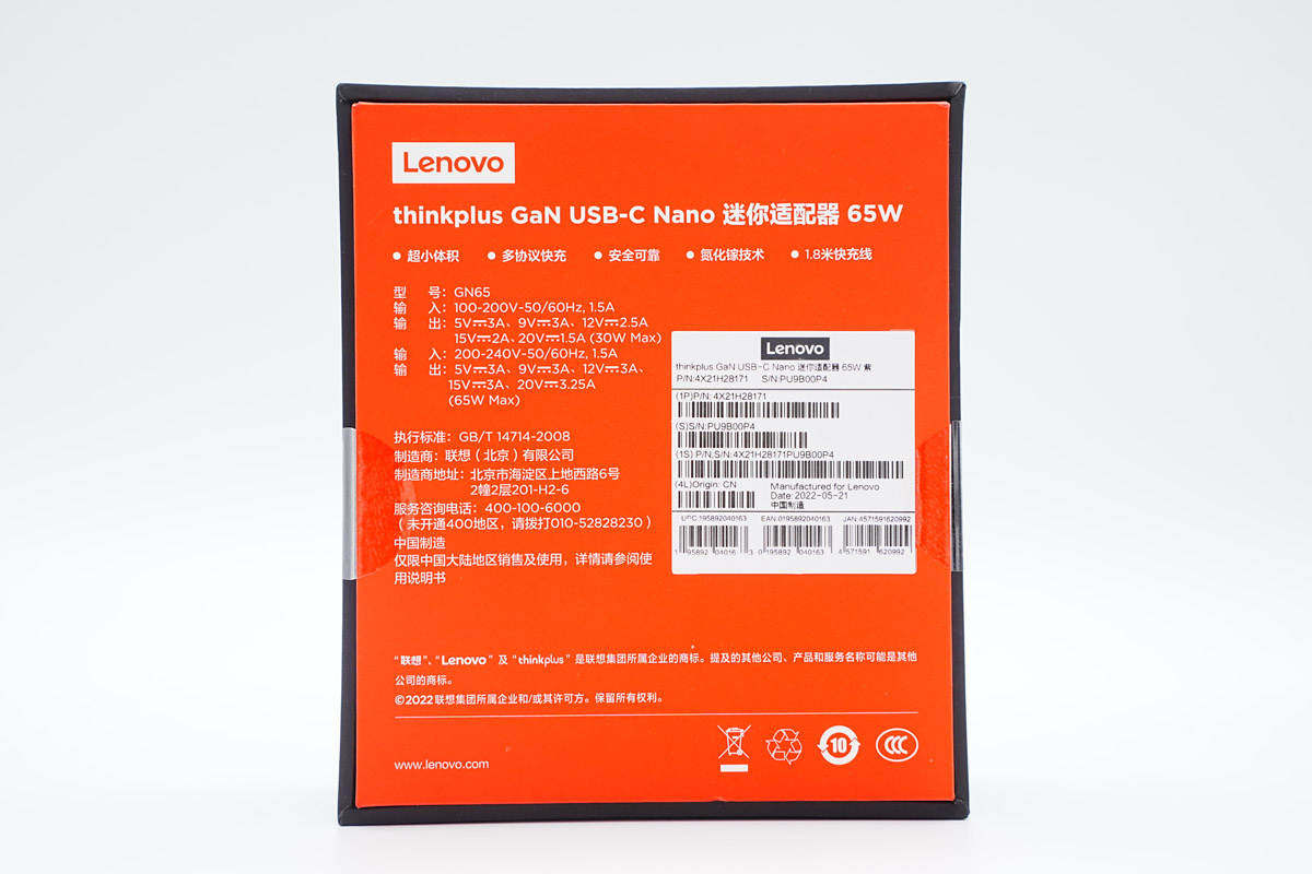 thinkplus联想快充,联想thinkplus30w氮化镓充华为