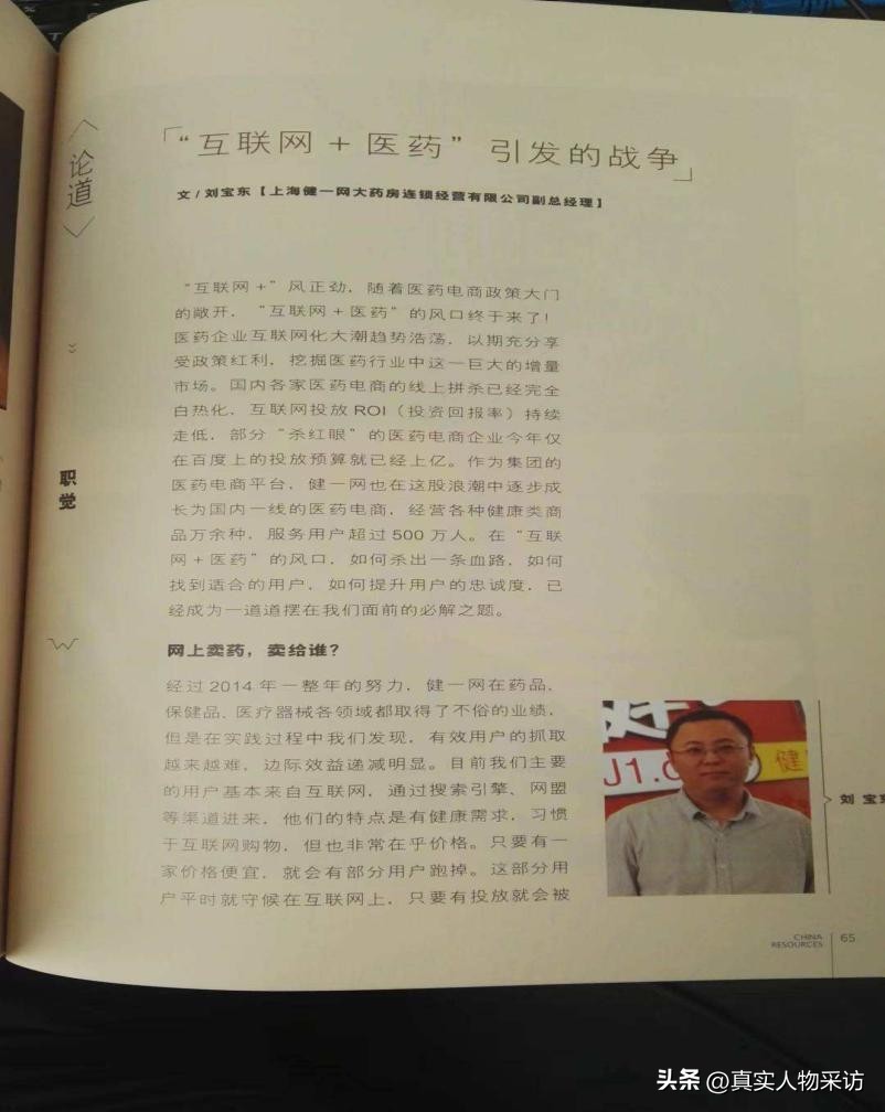 辞去月入过万的工作创业,放弃月入过万的工作创业