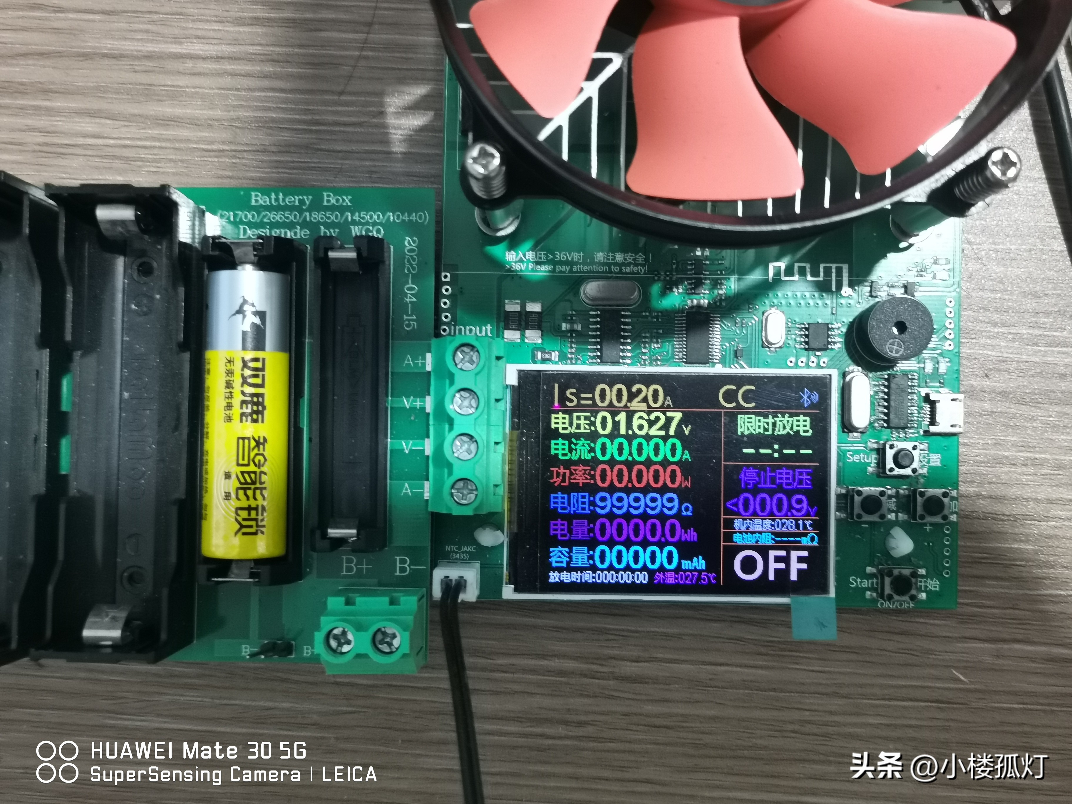 双鹿智能门锁电池能充电吗,双鹿门锁电池测试