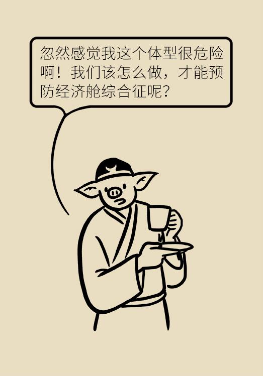 长途飞行腿部浮肿怎么办,长途旅行脚肿怎么办