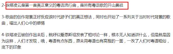 1991忘我大汇演,1991忘我大汇演精彩片段