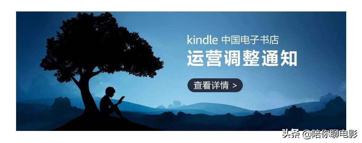 kindle退出中国买些什么书,kindle退出中国以后书还有吗