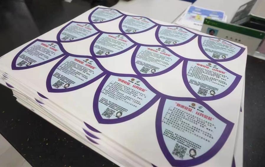 你的快递已送达请注意查收,您的顺丰快递券已送达什么意思