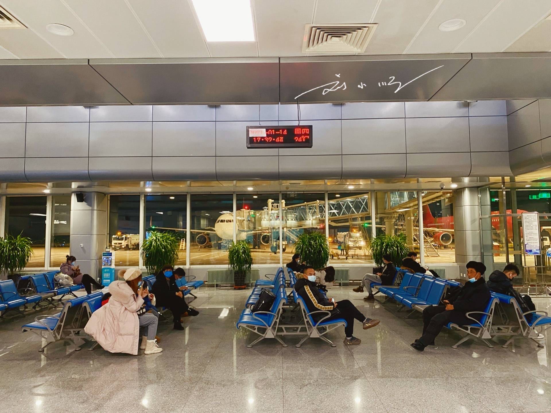 飞机上忘了关机严重吗,飞机上手机忘记关机还是飞行模式