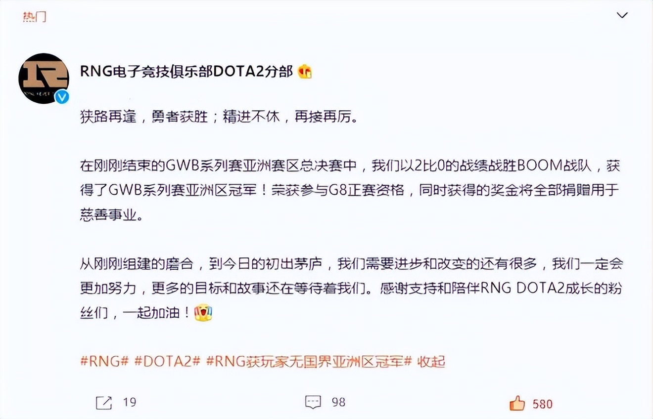 dota2利雅得大师赛今日赛程,dota2利雅得大师赛赛程rng