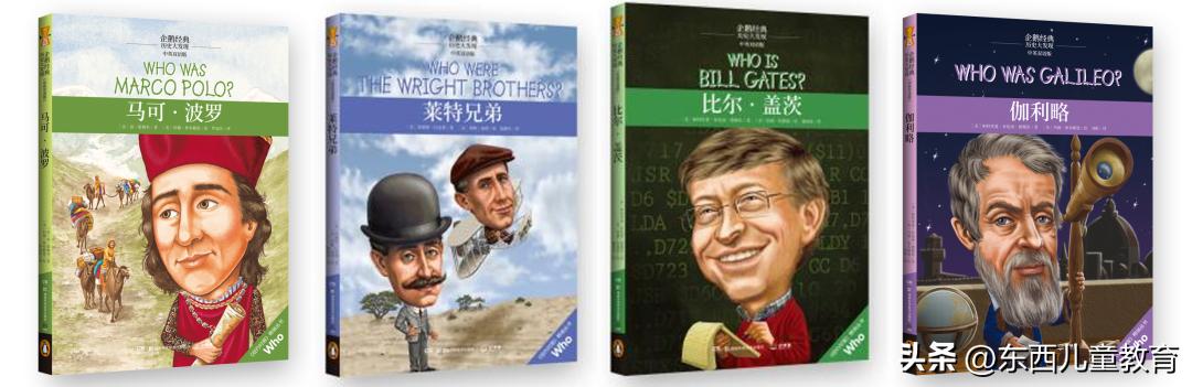 我分享的英语学习，被小学生家长喷“没有触及灵魂”……
