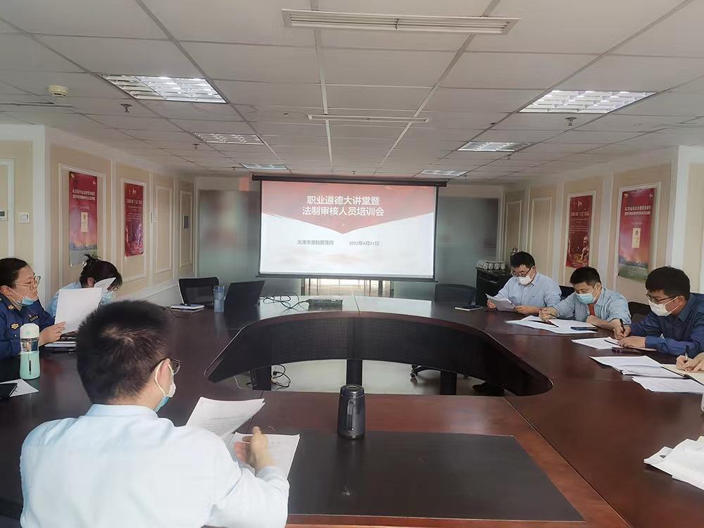 强化行政执法能力建设专题培训,加强法治观念提升执法规范化建设