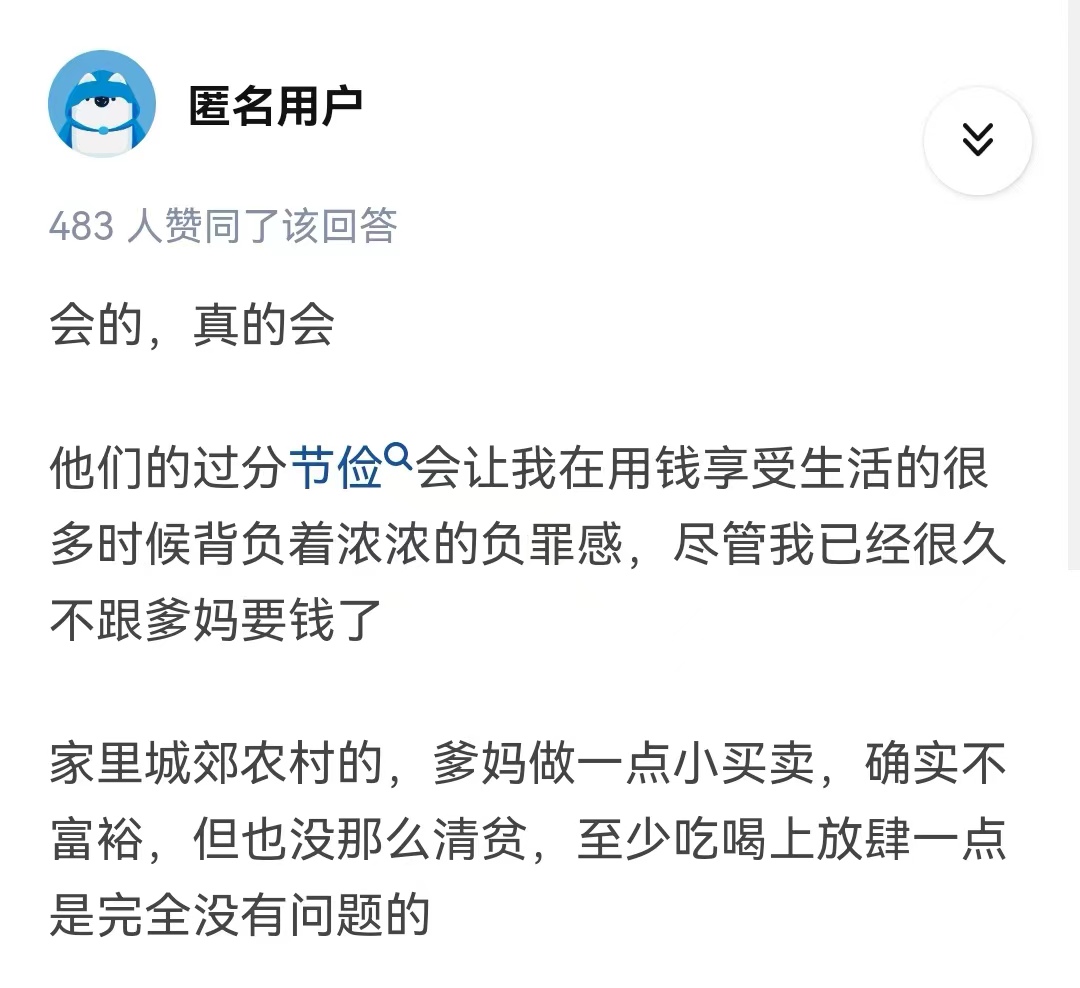 白茶煮鸡蛋事件原作者,白茶煮鸡蛋事件