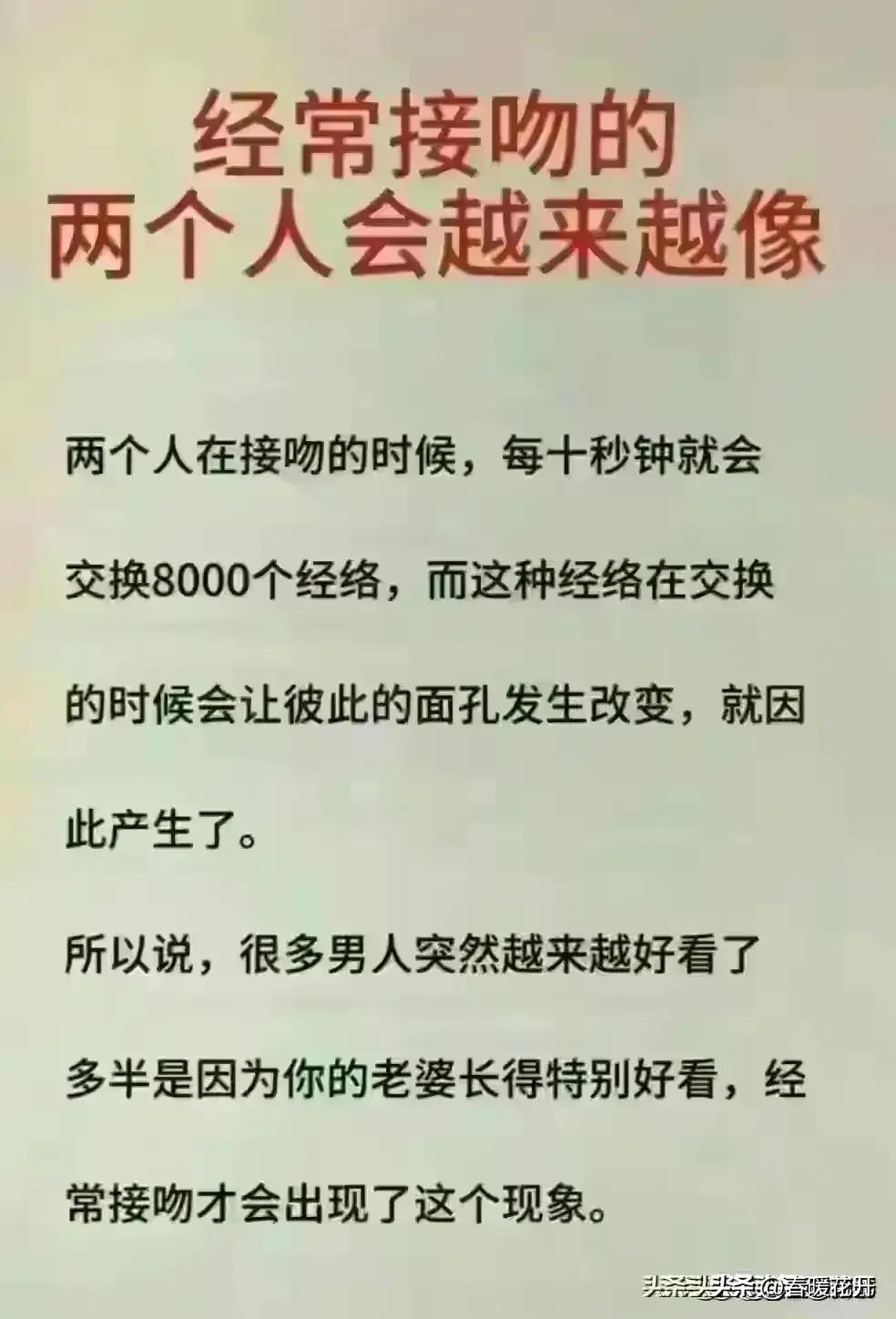为什么男人更喜欢少妇，床上的妖精