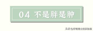 为什么有些女人身子很胖脸上无肉,为什么有的女的脸瘦身体胖