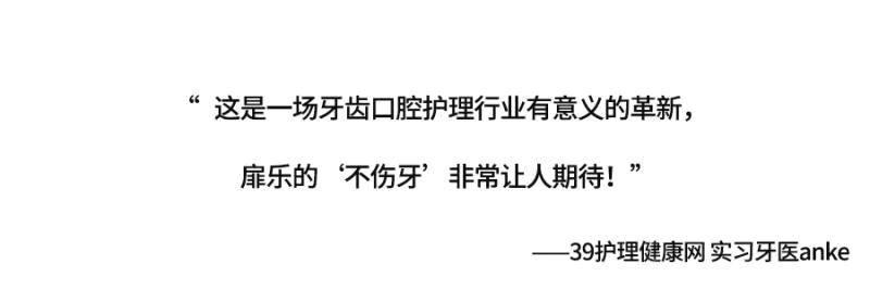 情人节礼物电动牙刷,男友礼物推荐电动牙刷