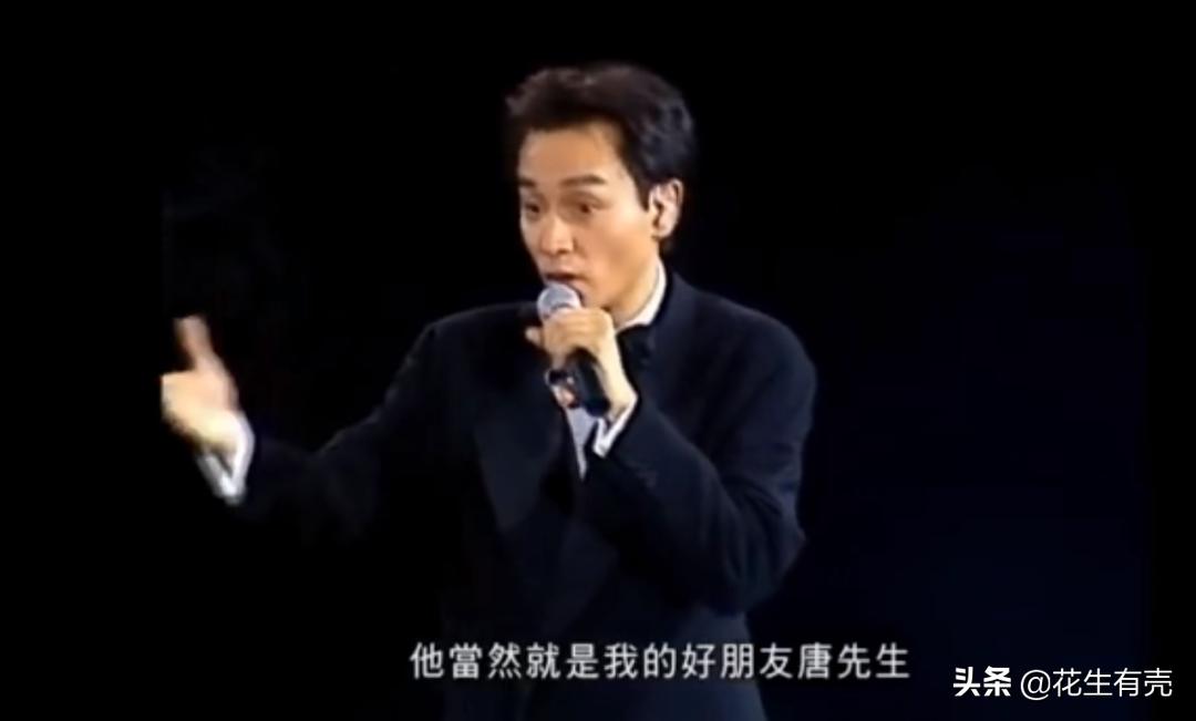 39年后再看唐鹤德：才发现张国荣遇到他，是一生的幸运