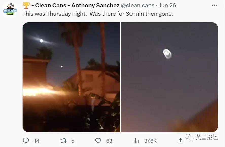 最近国外目击外星人事件,发现外星人的目击事件