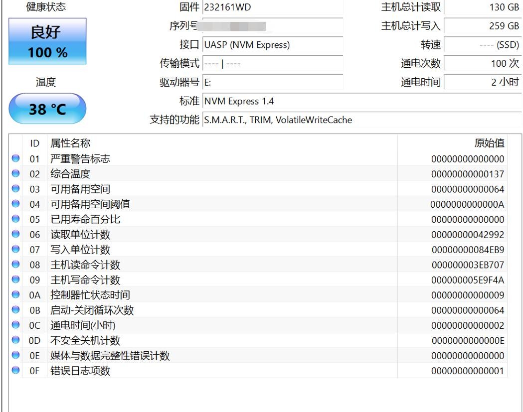 西部数据wdblackp评测,西部数据p40固态硬盘开箱