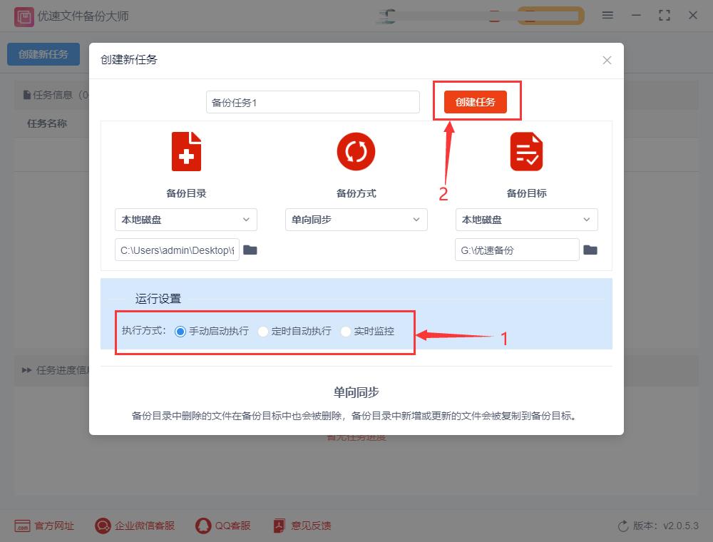 印象笔记文件怎么备份到u盘,u盘怎么备份到电脑