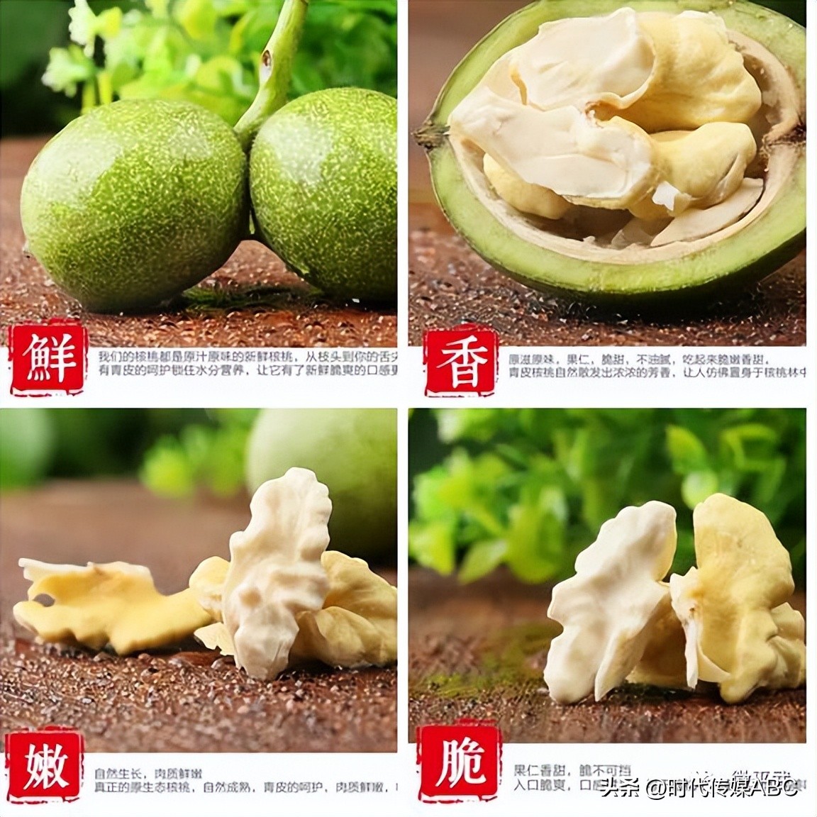 武都土特产有哪些,平武大山深处