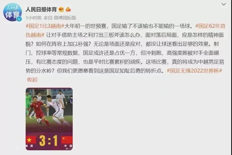 北京保姆揭露男足,北京保姆阿姨说男足