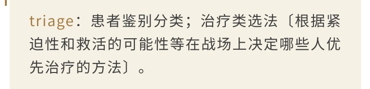预约医生看病简单英语对话,在国外看医生口语