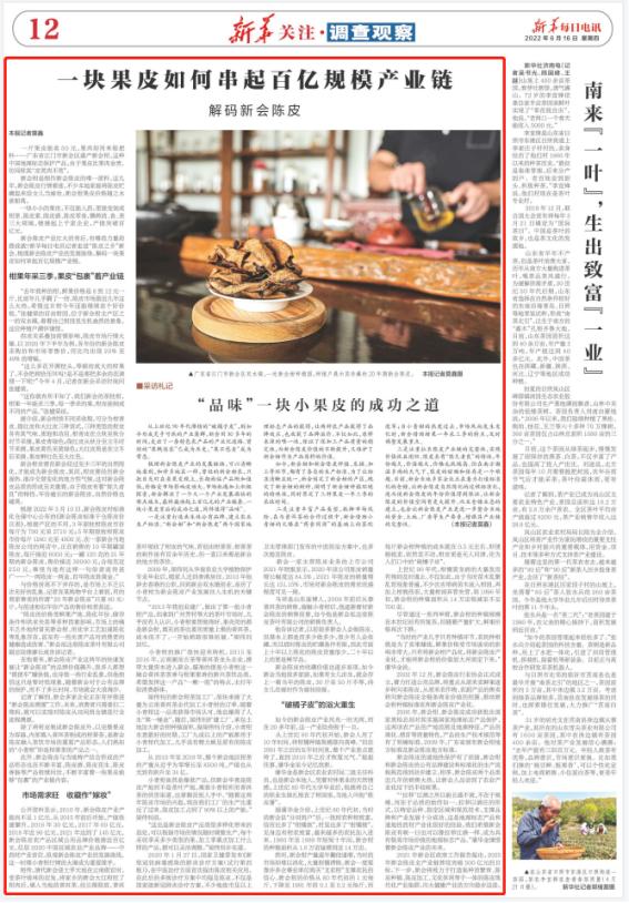 订单暴涨4223%！美国日本人抢着下单，透露藏在农村的暴利行业