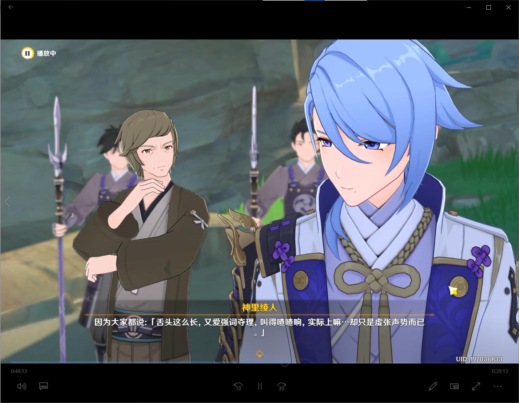 神里绫华传说任务怎么过,神里绫人角色解读