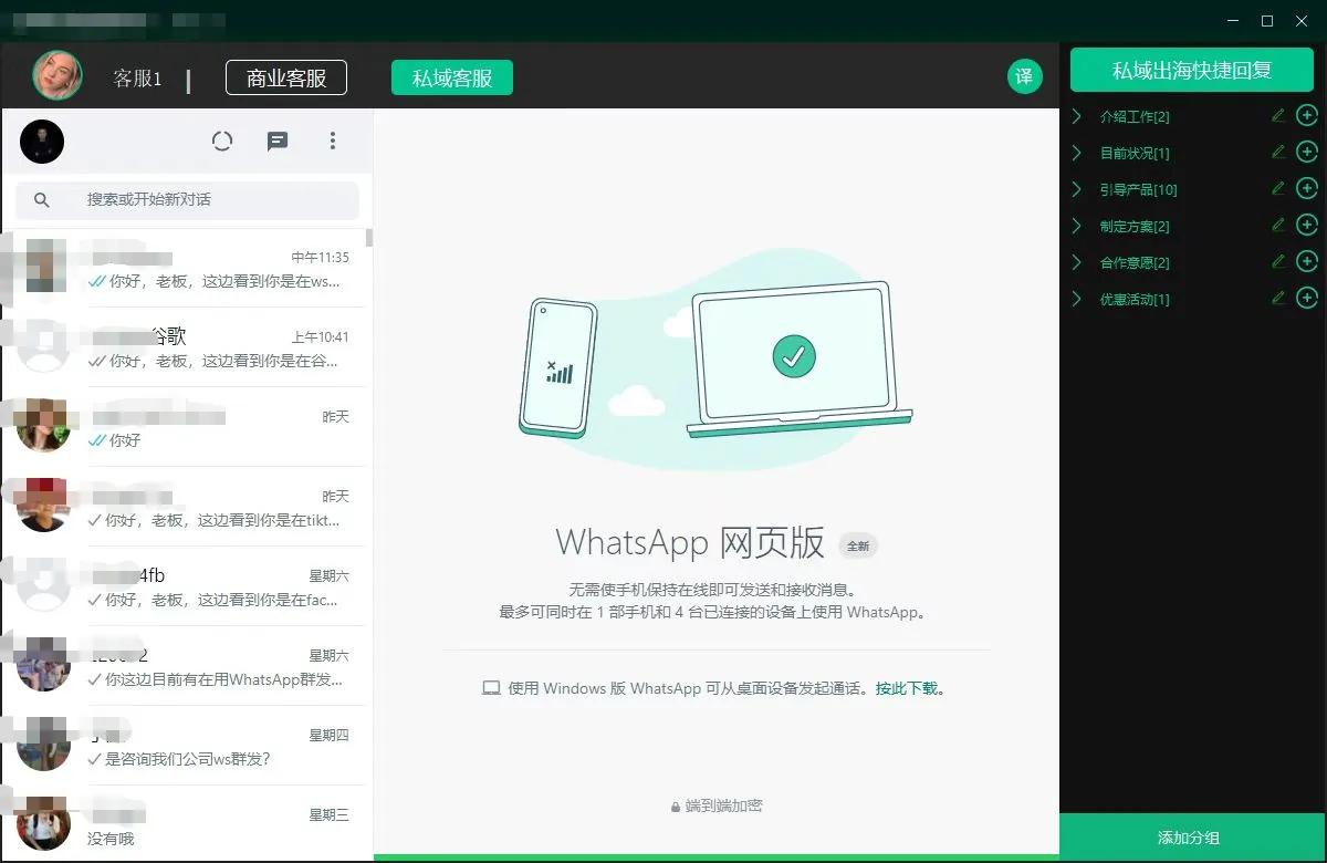 whatsapp新号群发消息会被封号吗,whatsapp给老朋友群发会被封号吗