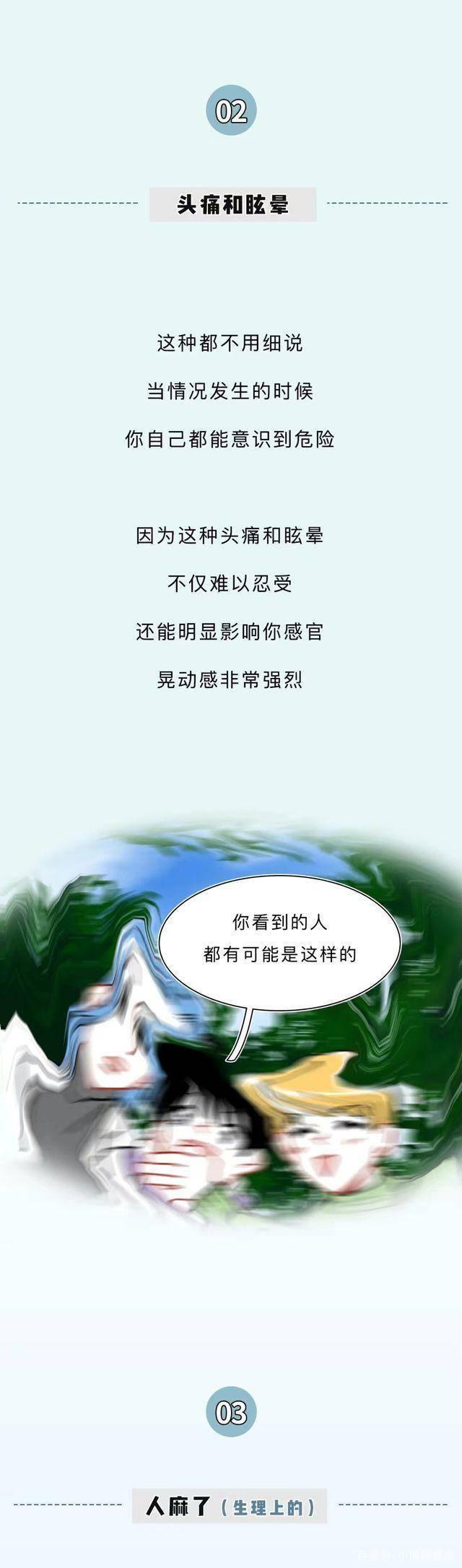 为什么有时会有刺痛感,关于心脏的几种疼痛感描述