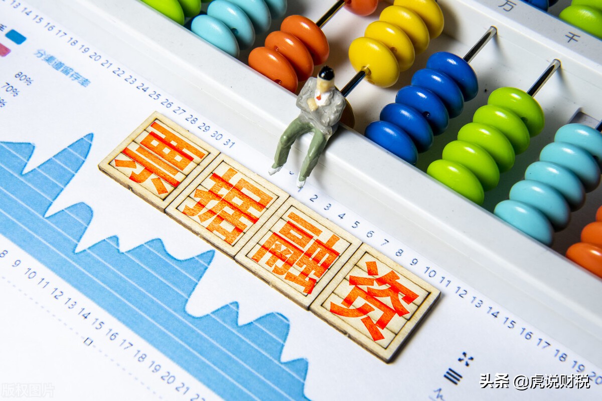 承兑贴现一般几个点,承兑到期一般多长时间到账