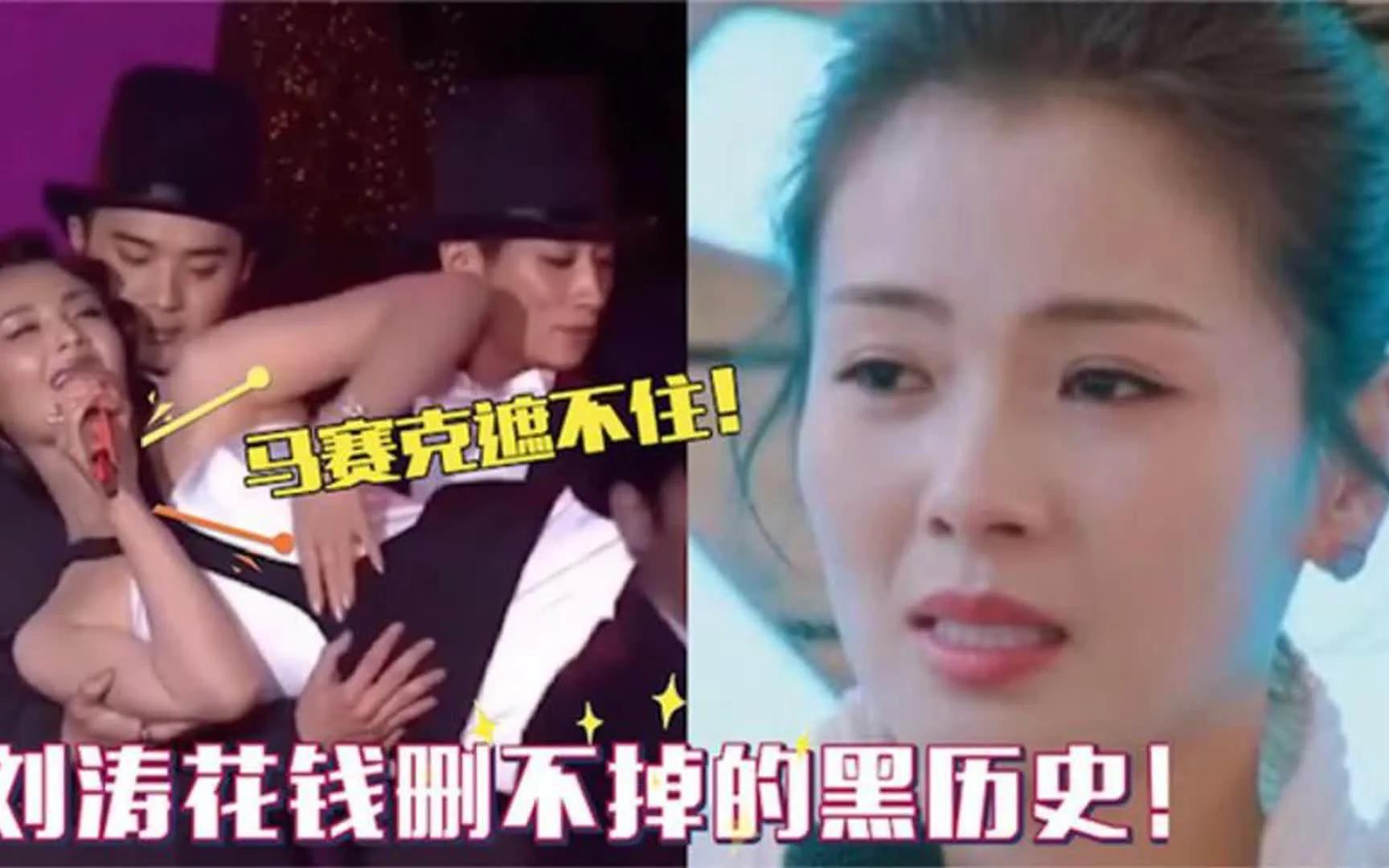 刘涛为什么不填充法令纹,刘涛法令纹怎么去除的