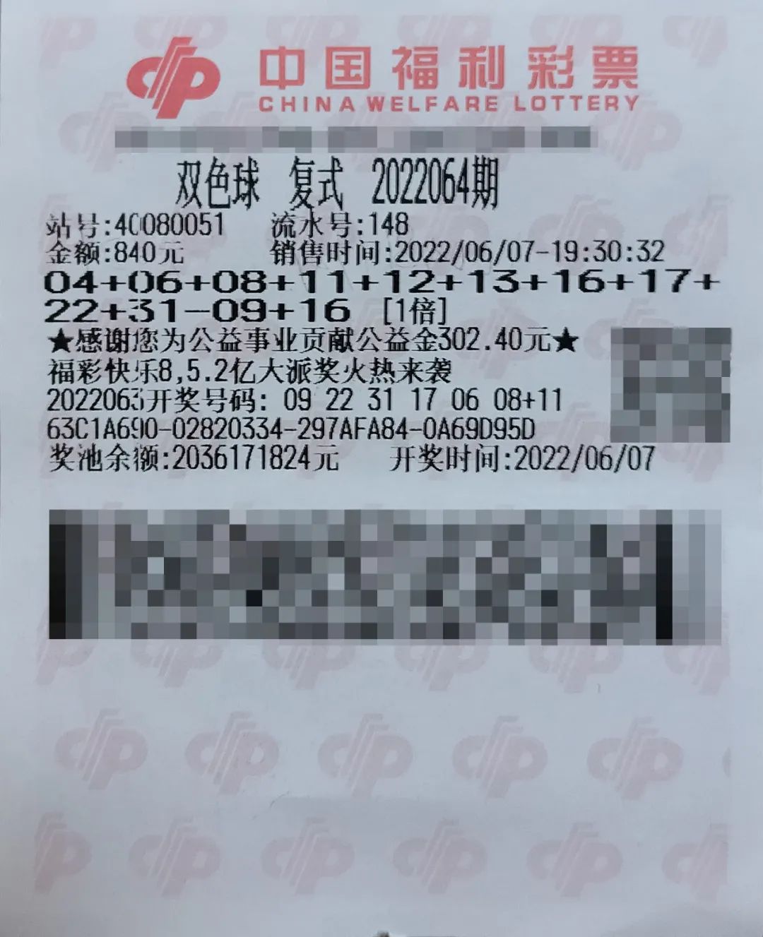 九龙坡区2018双色球合买二等奖,巴南区双色球合买