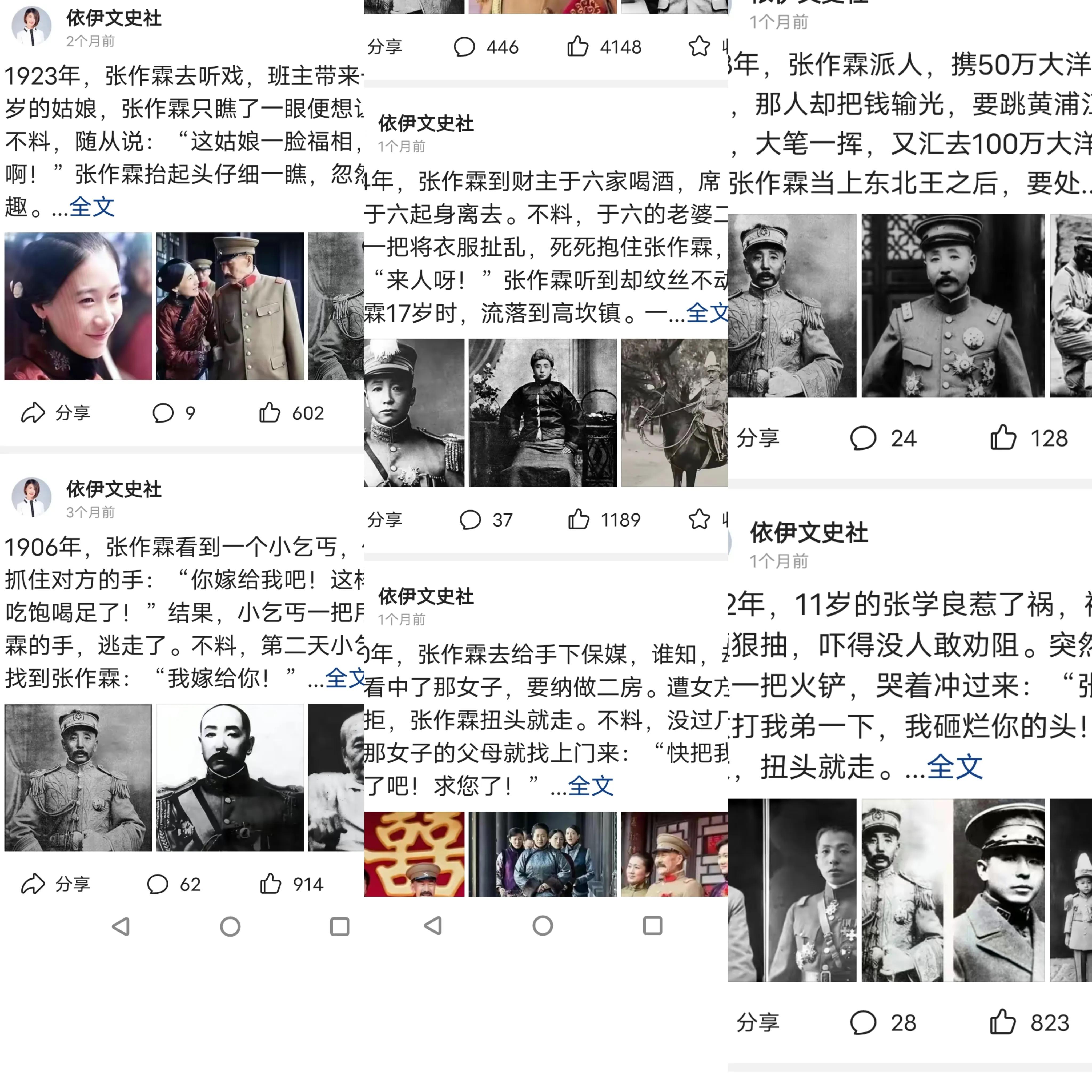 头条抄书赚钱怎么操作,怎样在头条抄书赚钱靠谱吗