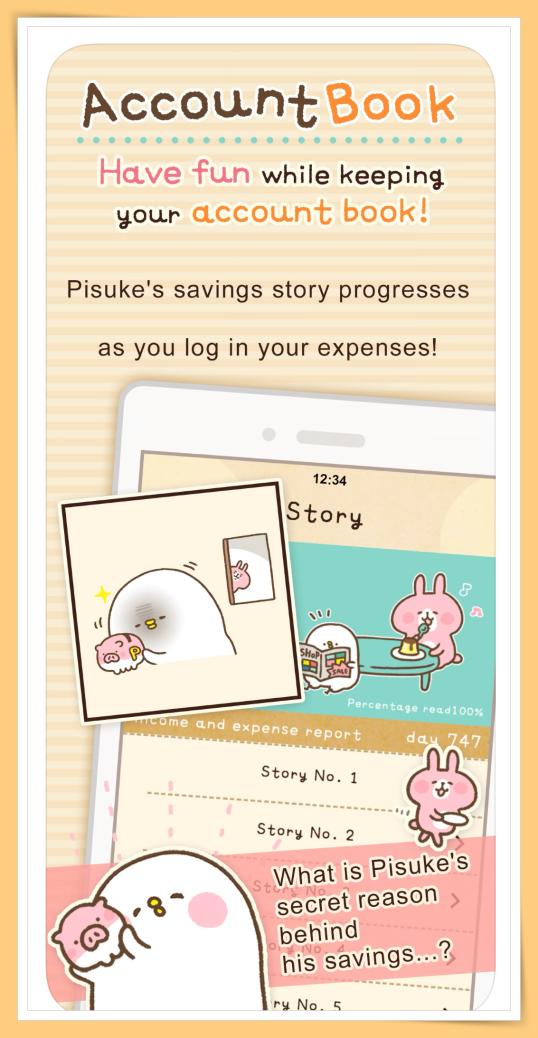 懒惰记账又嫌麻烦!4个超好用记账App明年买新车新房子不是问题