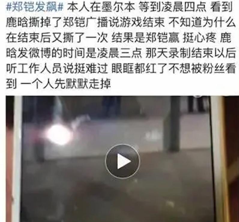 鹿晗背景有多强大？时尚芭莎主编喊他少爷，王思聪都不敢轻易评价