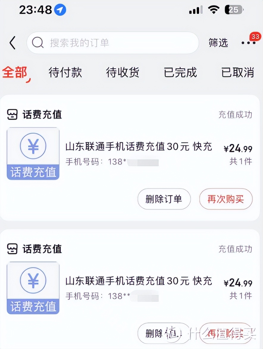 携号转网为什么这么难,携号转网已经全面开始了吗